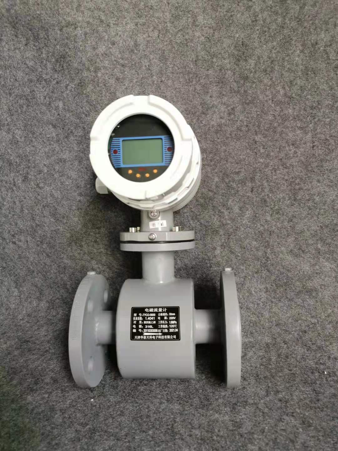 电磁粉色视频在线看安装要求与安装规范 电磁粉色视频在线看安装要求与安装规范