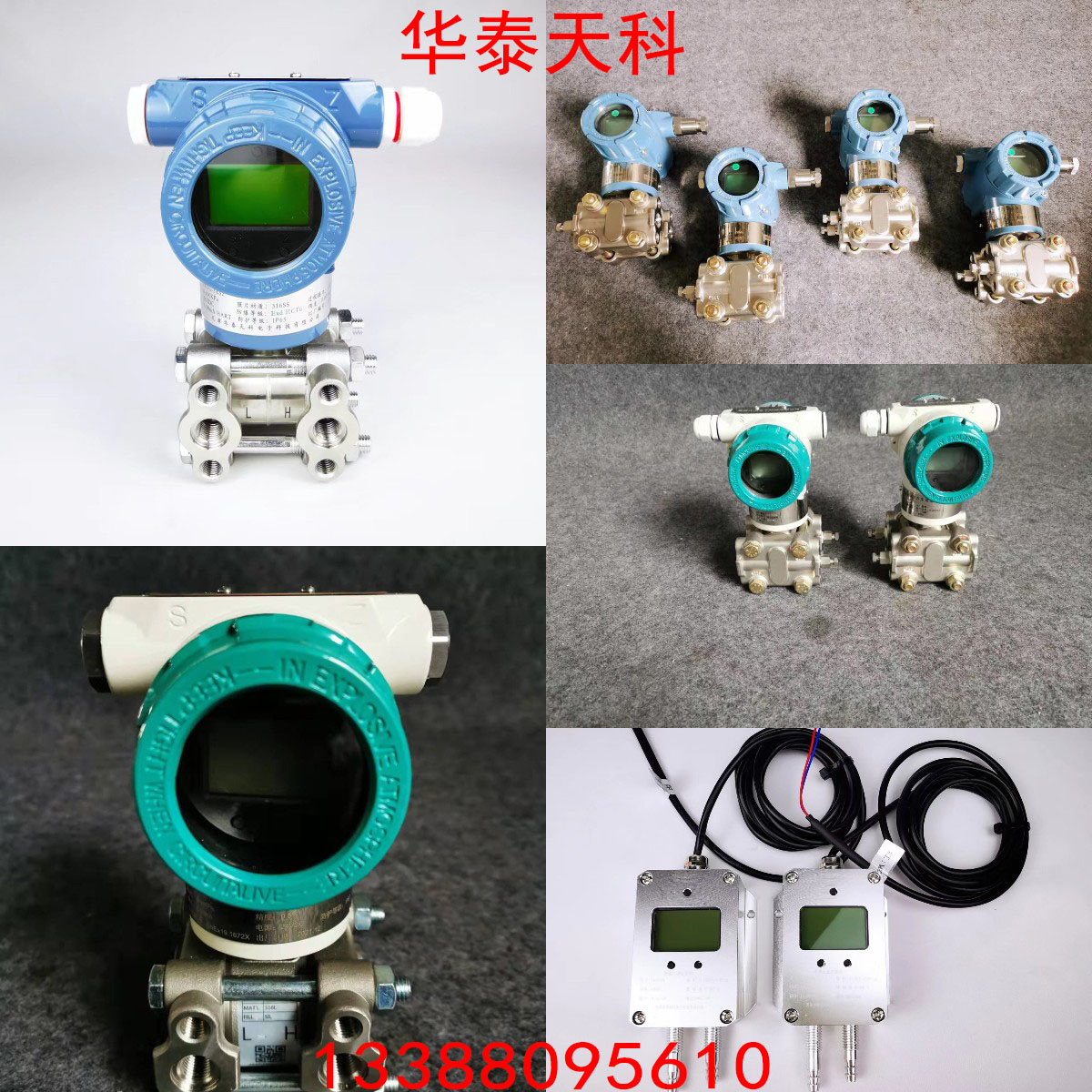 差压粉色视频在线看的工作原理与组成 差压粉色视频在线看的工作原理与组成