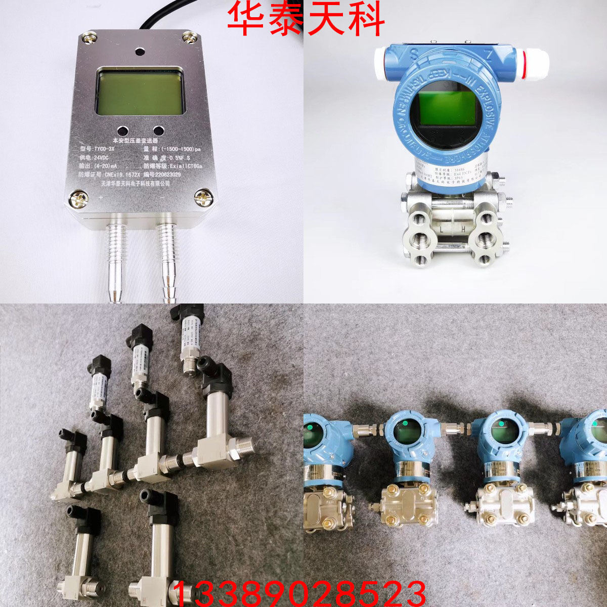 差压粉色视频在线看显示数值失准的原因 差压粉色视频在线看显示数值失准的原因