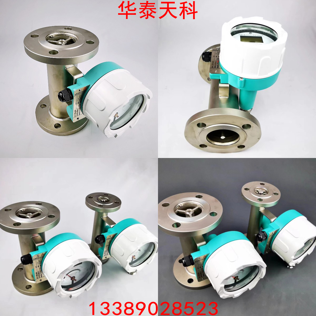 如何给金属管转子粉色视频在线看做校准