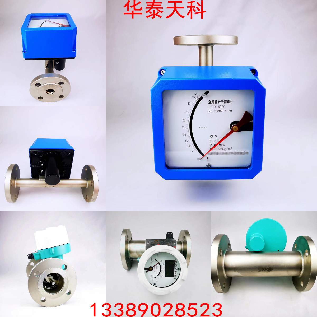 安装金属转子粉色视频在线看时，有哪些需要注意的