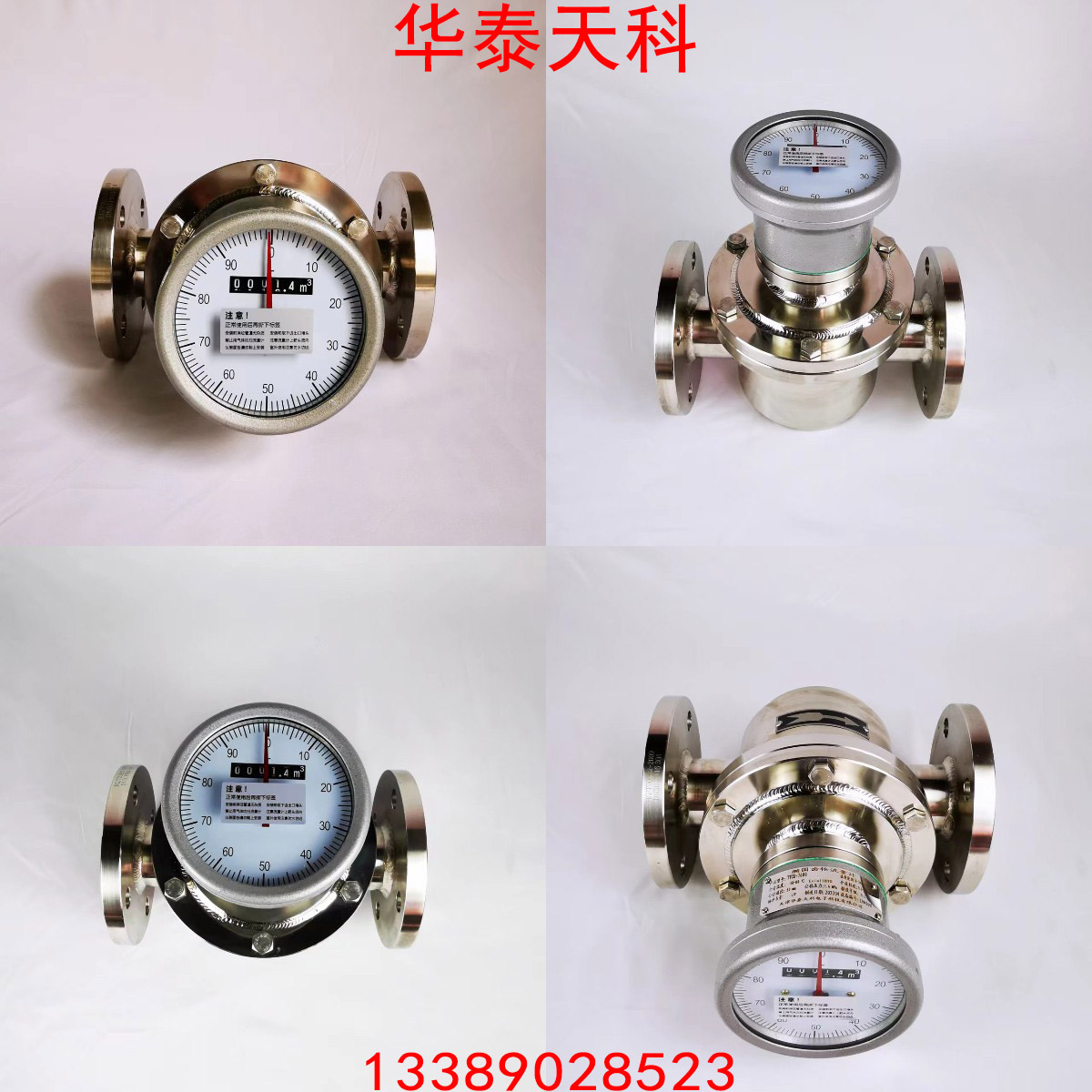 齿轮粉色视频在线看