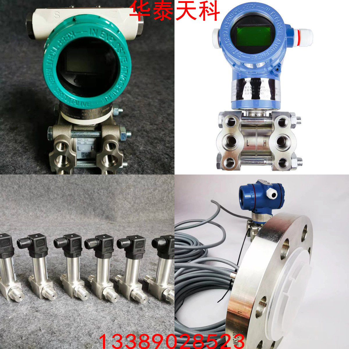 为什么差压粉色视频在线看测量指示会偏高 为什么差压粉色视频在线看测量指示会偏高