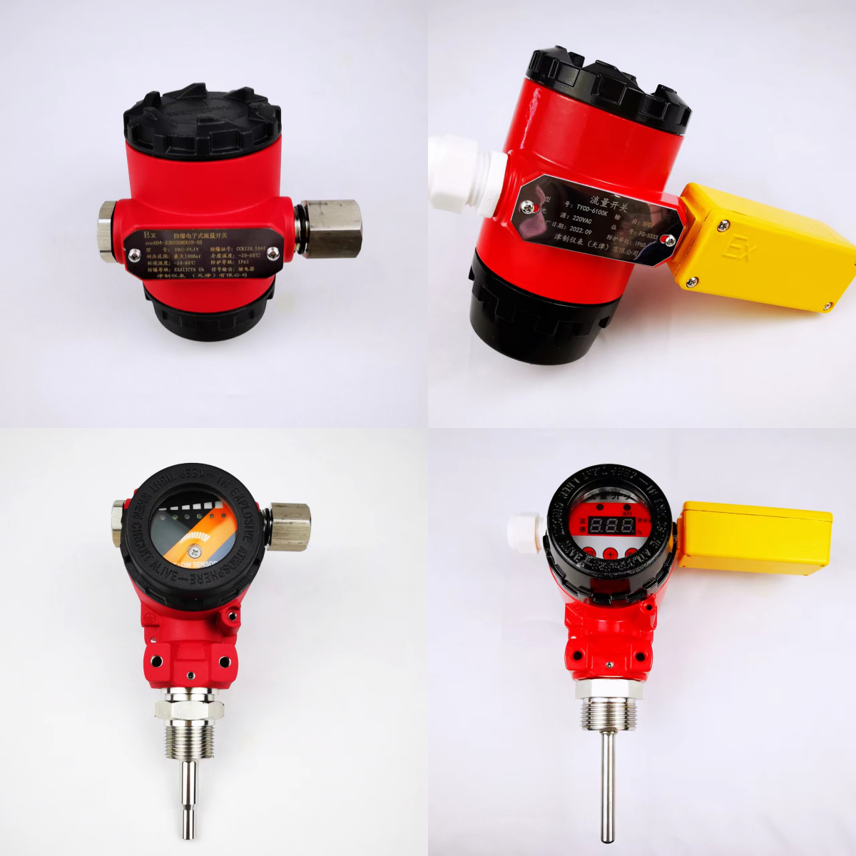 防爆流量开关的安装方法 防爆流量开关的安装方法