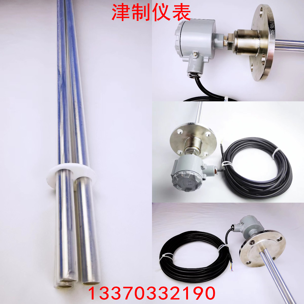 电极液位开关的安装步骤 电极液位开关的安装步骤