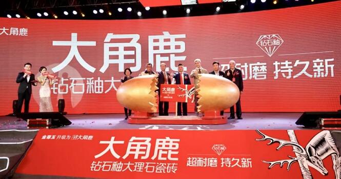 粉色视频官网大全钻石釉大理石瓷砖2