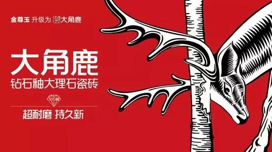 粉色视频官网大全钻石釉大理石瓷砖6