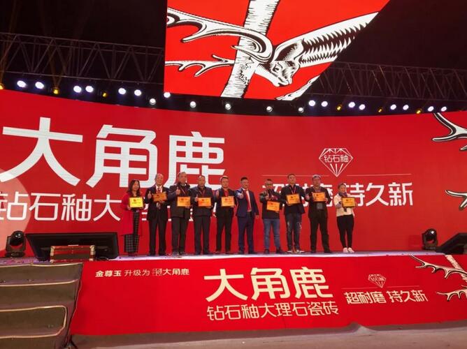 粉色视频官网大全钻石釉大理石瓷砖9