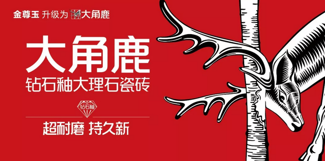 粉色视频官网大全瓷砖1