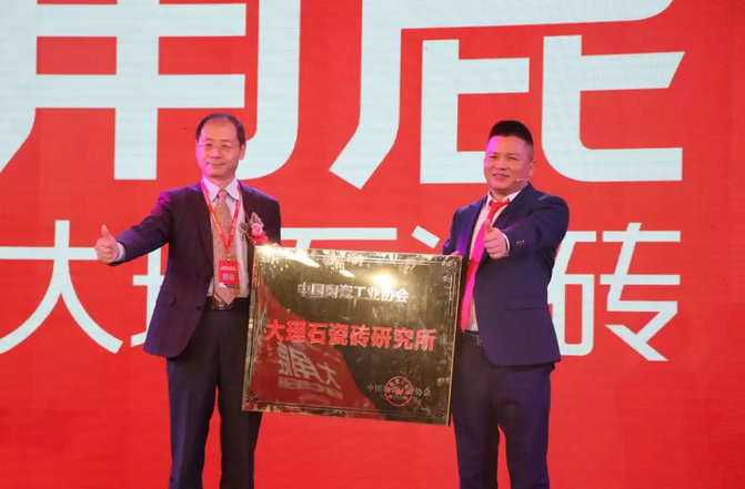 粉色视频官网大全瓷砖8
