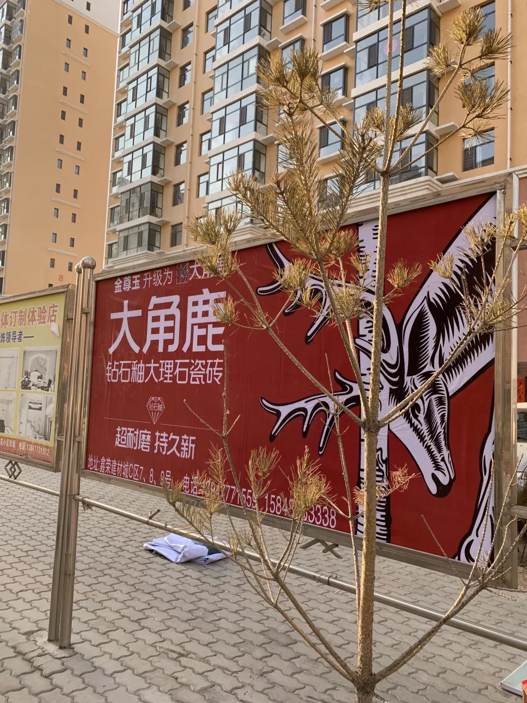 粉色视频官网大全大理石瓷砖6