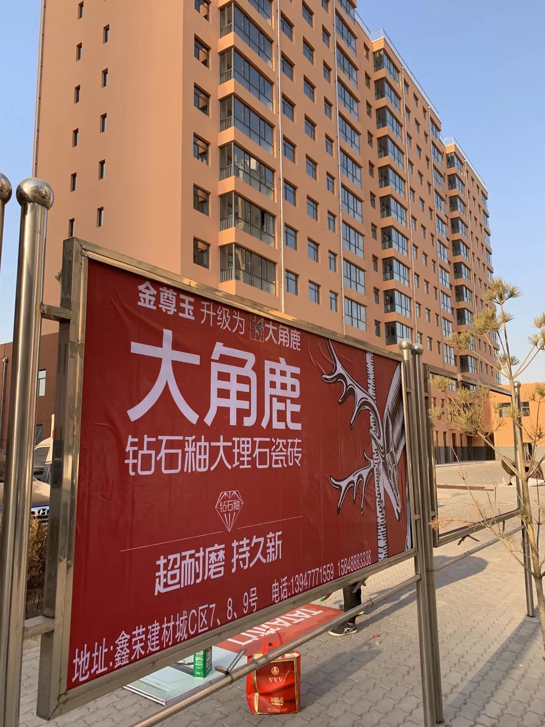 粉色视频官网大全大理石瓷砖7