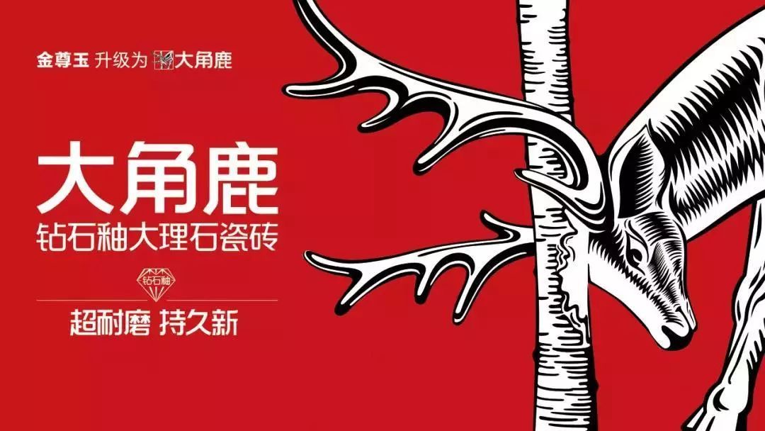 粉色视频官网大全大理石瓷砖17