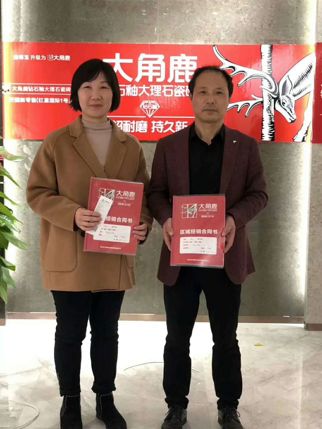 粉色视频官网大全瓷砖经销商