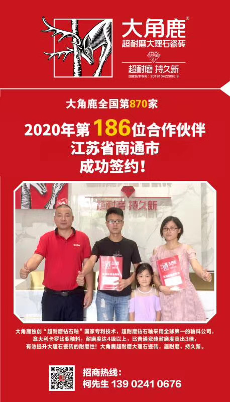粉色视频官网大全瓷砖