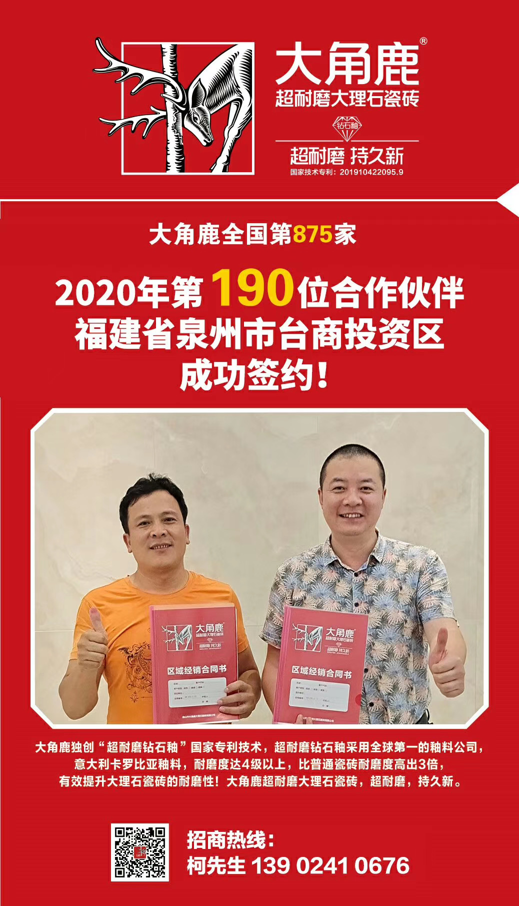 粉色视频官网大全超耐磨大理石瓷砖