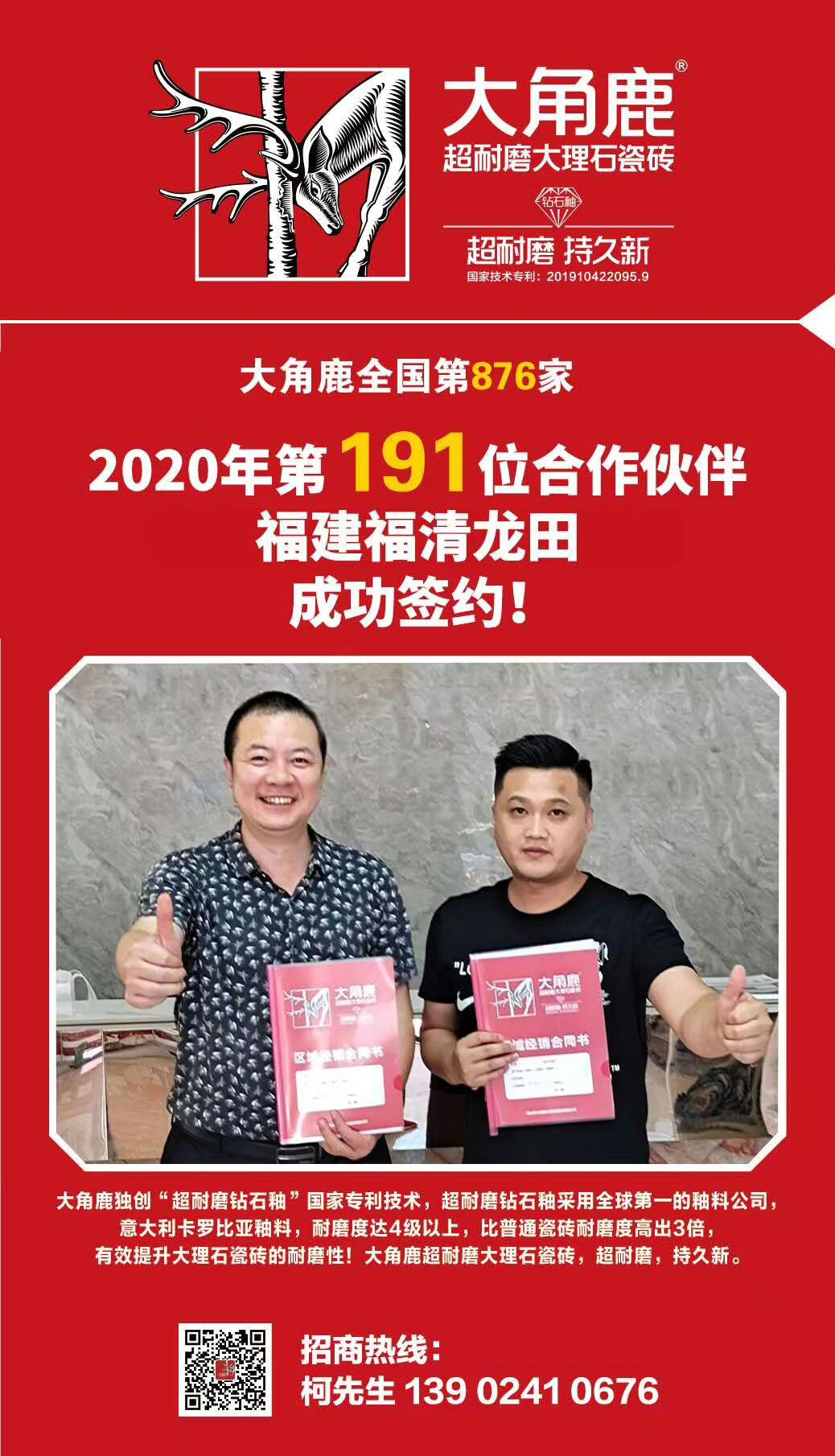 粉色视频官网大全超耐磨大理石瓷砖