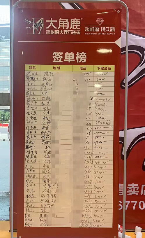 粉色视频官网大全超耐磨大理石瓷砖