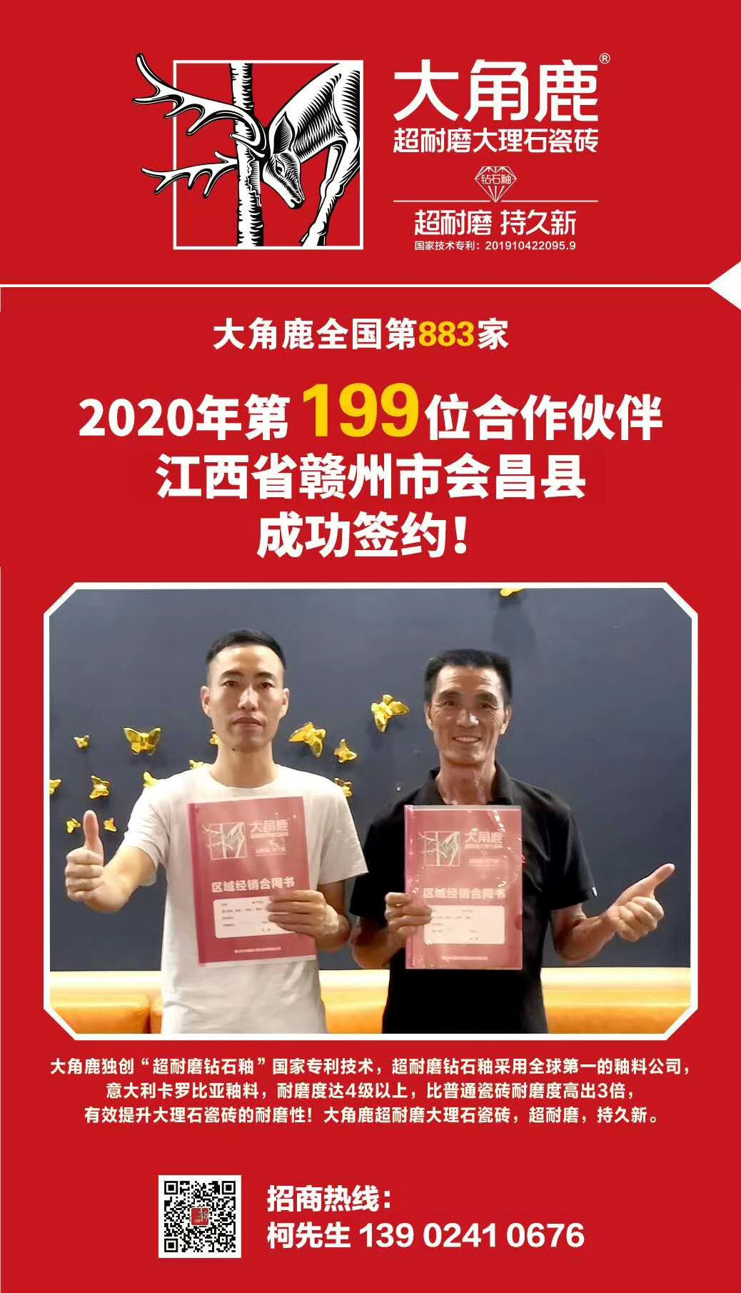 粉色视频官网大全超耐磨大理石瓷砖