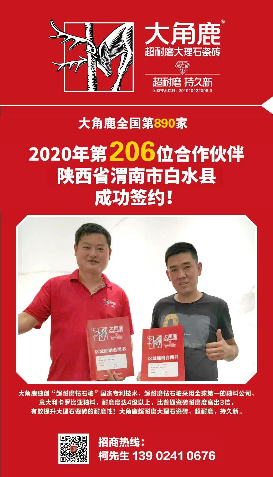 粉色视频官网大全超耐磨大理石瓷砖