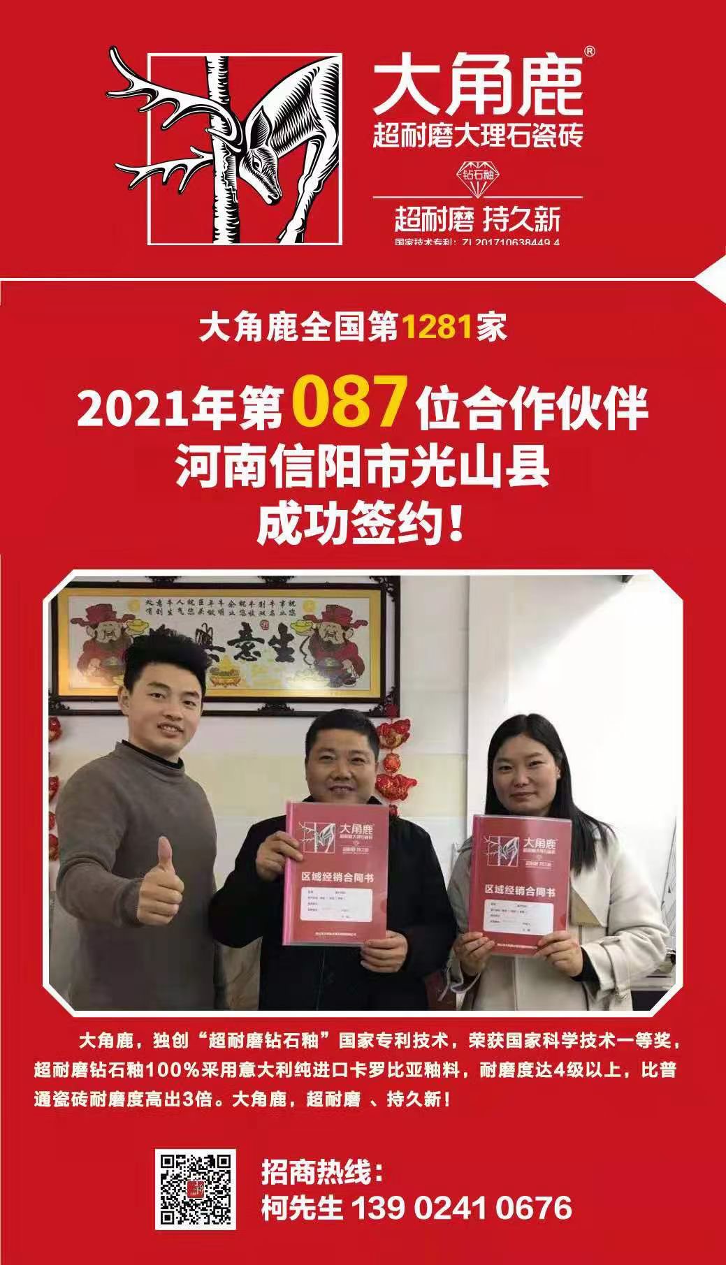 粉色视频官网大全大理石瓷砖